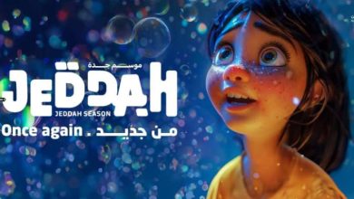 Inscrivez à votre agenda la saison 2024 de Jeddah, qui aura lieu jeudi prochain