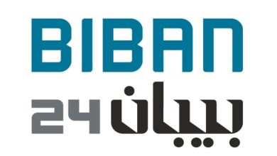 Accords et initiatives majeurs pour soutenir les entrepreneurs lors de la rencontre Biban 24