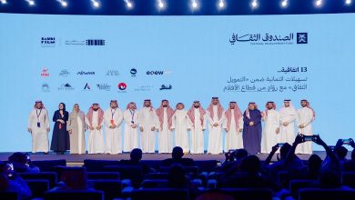 Le fonds culturel signe des accords de facilités de crédit avec 13 entreprises dans le cadre du "financement culturel"