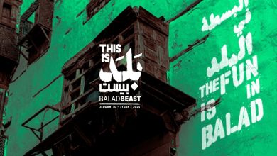 Le Festival "Balad Beast" Revient à Jeddah pour une Troisième Édition Éblouissante