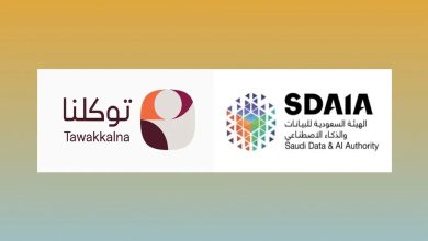 Collaboration entre "SDAIA" et le "Ministère du Hajj et de la Omra" pour numériser les services offerts aux pèlerins