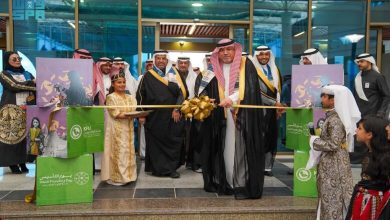 Fierté et Histoire : L'Université du Roi Faisal Célèbre le Jour de la Fondation