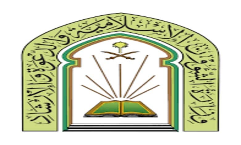 Tanzanie : La 33ᵉ Compétition Internationale du Coran illumine Dar es Salaam avec le soutien de l’Arabie Saoudite