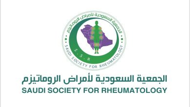 Riyad accueille un congrès médical d’envergure mondiale dédié aux avancées en rhumatologie