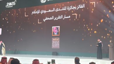 Forum Saoudien des Médias 2025 : Une Quatrième Édition Marquée par l’Innovation et la Reconnaissance des Talents