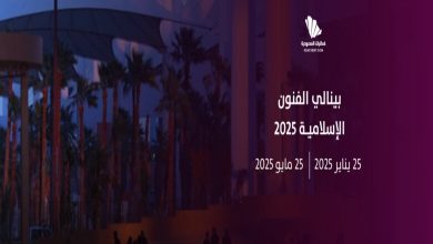 La Biennale des Arts Islamiques 2025 à Djeddah : Une Immersion Fascinante dans l’Héritage et la Modernité