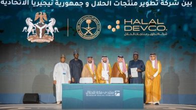 Nigeria et Arabie Saoudite : Une alliance stratégique pour développer le marché halal mondial