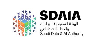 SDAIA révolutionne la formation à l'Université King Saud grâce à l'intelligence artificielle