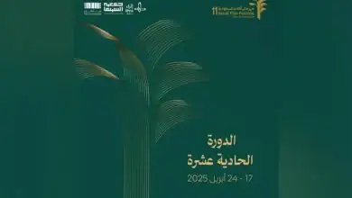 11ᵉ Festival du Film Saoudien : Quand le Cinéma Célèbre l’Identité