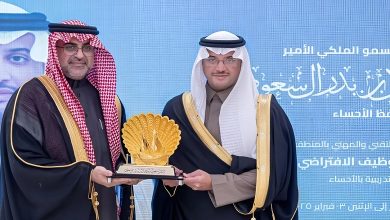 Al-Ahsa Lance son Quatrième Forum Virtuel de Formation et d’Emploi 2025 : Plus de 2 800 Offres à Saisir