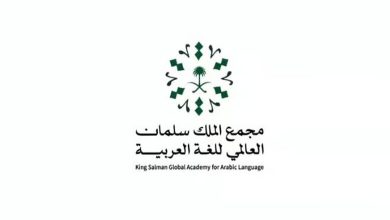 Centre Abjad accuille non-natifs pour apprendre l’arabe