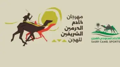 Le Festival des Dromadaires du Gardien des Deux Saintes Mosquées : une domination saoudienne après la première moitié des compétitions