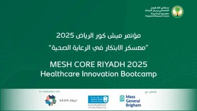 MESH Core Riyadh 2025 : stimuler l'innovation dans les soins de santé