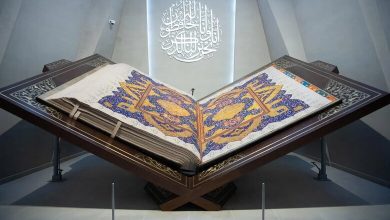 Makkah ouvre un Musée du Saint Coran : une immersion spirituelle unique
