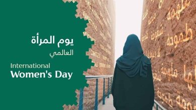 Les Femmes Saoudiennes à l’Honneur : Des Réalisations Historiques en Pleine Lumière