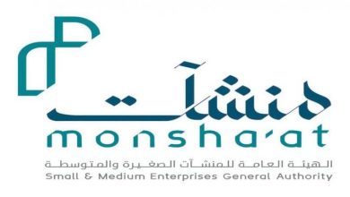 Explosion des PME en Arabie Saoudite : Une croissance record et un avenir prometteur