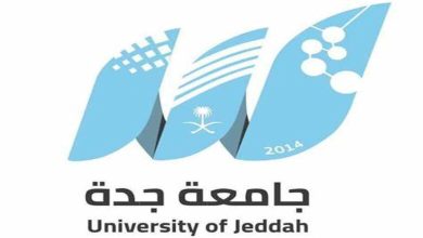 L'Université de Djeddah remporte la première place du Harvard Health Hackathon