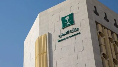 Ministère saoudien du Commerce : les nouvelles lois commerciales entrent en vigueur jeudi