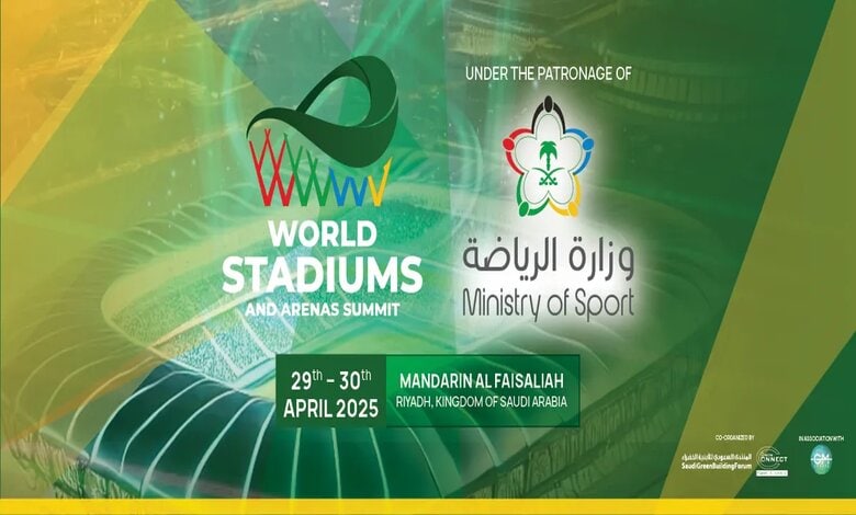 Riyad accueille le sommet des stades et halls internationaux