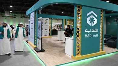 L'Exposition Cadeaux Nusk de Haj Nahj de La Mecque attire plus de 25 000 visiteurs