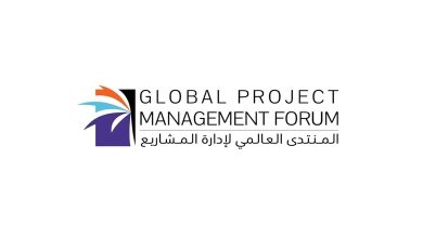 Riyad accueille le Forum mondial de gestion de projet avec la participation d'experts de 100 pays