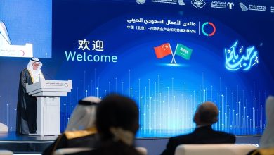 Le forum saoudo-chinois et un partenariat stratégique sans précédent