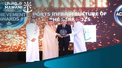 « Mawani » remporte les prix « Les infrastructures portuaires» et« La plateforme logistique » au TLME 2025