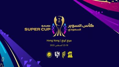 Annonce du tirage au sort de la Supercoupe saoudienne 2025