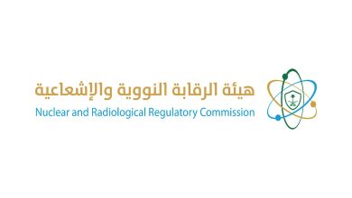 Contrôle nucléaire: Aucune activité radioactive anormale dans le Royaume