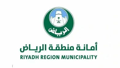 La municipalité de Riyad fournit des services intégrés aux pèlerins
