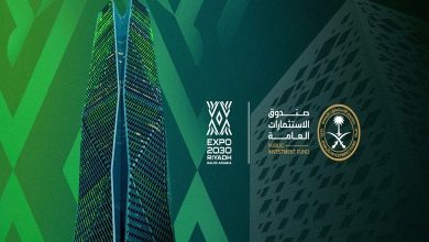 Le "PIF" lance une société pour gérer et exploiter l’Expo 2030