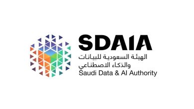 "SDAIA" lance la plateforme "Basir" pour le service des pèlerins