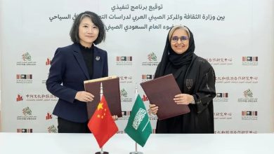Un nouveau chapitre dans la coopération culturelle sino-saoudienne