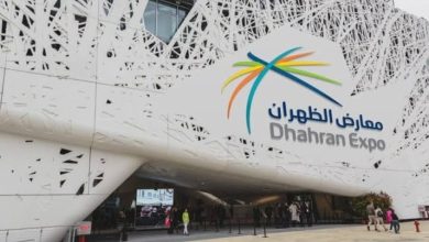 Le Forum de l’industrie (SIF) 2025 démarre à Dhahran