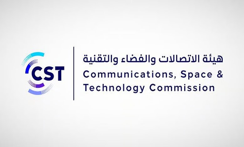 L'Arabie Saoudite accueille le Global Symposium for Regulators