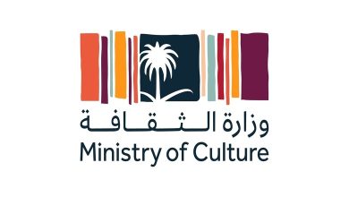 Lancement de l'Académie des Arts et de la Culture en Royaume