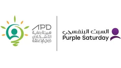 Lancement de l’initiative (Purple Saturday 2025)