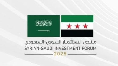 Lancement du Forum Investissement Syrien-Saoudien 2025 à Damas