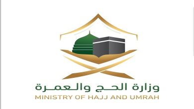 Hajj et Omra: Les Escalators Facilitent les Déplacements des Pèlerins