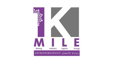 Lancement de la 4e édition du programme Mille Miles
