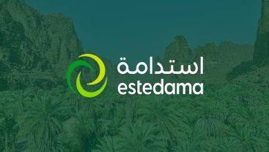 Estidama distribue 19 000 plants café et mûrier aux d’Al-Baha