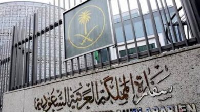 L’Ambassade Saoudite à Jakarta s’inscrire en ligne