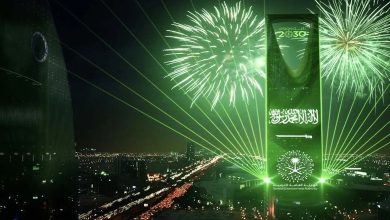 Les célébrations de la 95ᵉ Fête nationale saoudienne