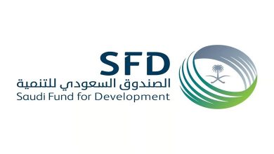 Le Fonds Saoudien pour le Développement : un demi-siècle d’impact mondial