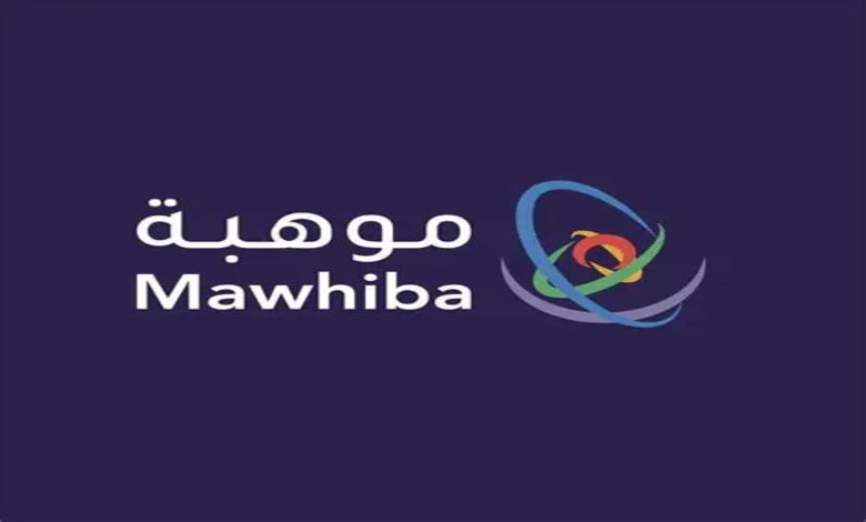 « Mawhiba » forme 183 étudiants pour représenter l'Arabie Saoudite