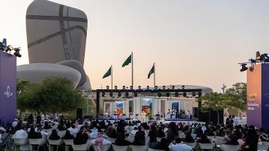 Ithra clôt les célébrations de la 95ᵉ Fête nationale