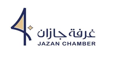 Rencontre économique à Jazan