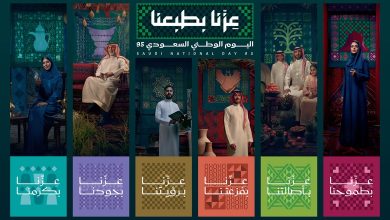 Snapchat lance une garde-robe Bitmoji locale pour la fête nationale saoudienne