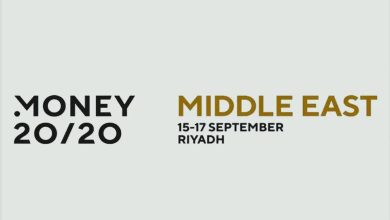 Lancement du sommet « Money 20/20 Moyen-Orient »