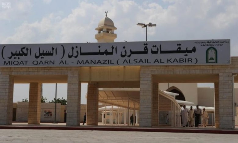 Développement des lieux de miqât et des mosquées du ḥill